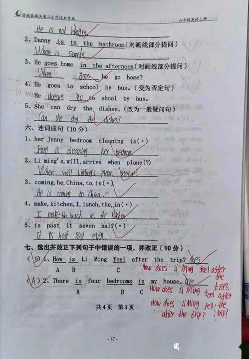 蜜桃国精产品区三二区,探寻高品质生活新境界