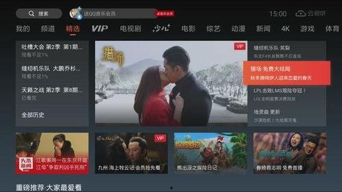 抖音国产 第6页