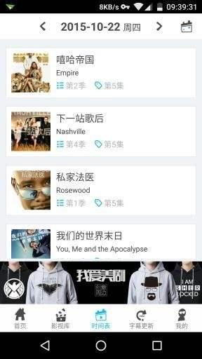 欧美黑料 第6页