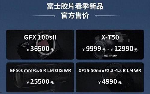 国产爆料 第7页