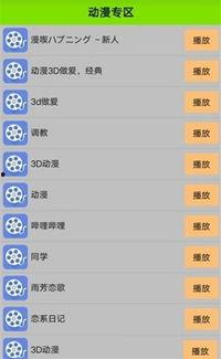 日韩吃瓜 第5页